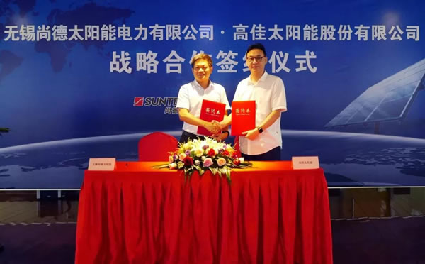                                         
	　　9月6日，無(wú)錫尚德宣布攜手高佳太陽(yáng)能簽署5億片硅片采購(gòu)戰(zhàn)略合作協(xié)議。無(wú)錫尚德總裁何雙權(quán)先生、副總裁劉軍先生、供應(yīng)鏈總監(jiān)吳慶豐先生，高佳太陽(yáng)能總經(jīng)理袁仲明先生、商務(wù)總監(jiān)張均一先生出席簽約儀式