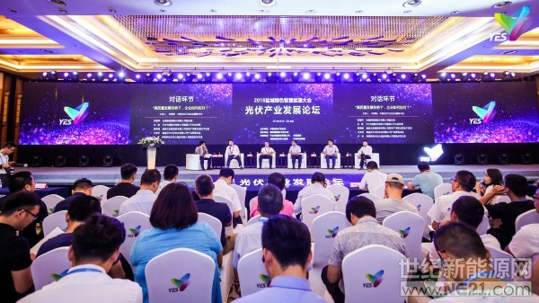 “‘2018鹽城綠色智慧能源會(huì)議’展現(xiàn)了政府降低光伏發(fā)電‘非技術(shù)成本’的熱情，展現(xiàn)了光伏龍頭企業(yè)打造‘平價(jià)新光伏’的努力。在這片新能源的熱土，協(xié)鑫已經(jīng)構(gòu)建了自己的光伏全產(chǎn)業(yè)鏈，并將引入‘平價(jià)新光伏’的行業(yè)尖端工藝與科技，助力鹽城打造千億級(jí)光伏產(chǎn)業(yè)