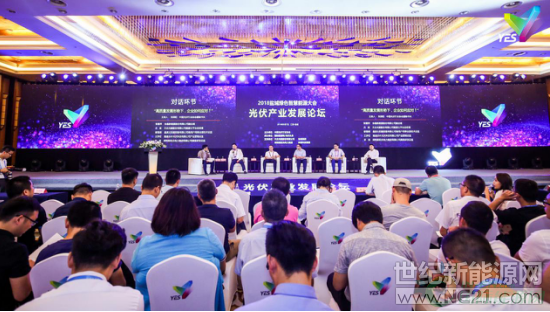  ‘2018鹽城綠色智慧能源會(huì)議’展現(xiàn)了政府降低光伏發(fā)電‘非技術(shù)成本’的熱情，展現(xiàn)了光伏龍頭企業(yè)打造‘平價(jià)新光伏’的努力。在這片新能源的熱土，協(xié)鑫已經(jīng)構(gòu)建了自己的光伏全產(chǎn)業(yè)鏈，并將引入‘平價(jià)新光伏’的行業(yè)尖端工藝與科技，以先進(jìn)技術(shù)制造為引擎，助力鹽城打造千億級(jí)光伏產(chǎn)業(yè)