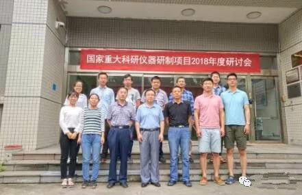 　　【中國儀表網(wǎng) 儀表會議】國家重大科研儀器研制項目《基于新型相干色散技術的系外行星探測系統(tǒng)研制》2018年度技術研討會在陜西西安成功召開。來自中國極地研究中心、南京大學、國家天文臺、南京天光所、云南天文臺、西安光機所等數(shù)家國內(nèi)高校與科研院所的十余名專家學者與會，共同為項目發(fā)展出謀劃策