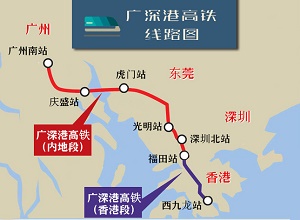
	
                    
	【電纜網(wǎng)訊】10日，廣深港高鐵各次列車車票將在內(nèi)地和香港同步發(fā)售。本月23日，廣深港高鐵香港段將正式運(yùn)營