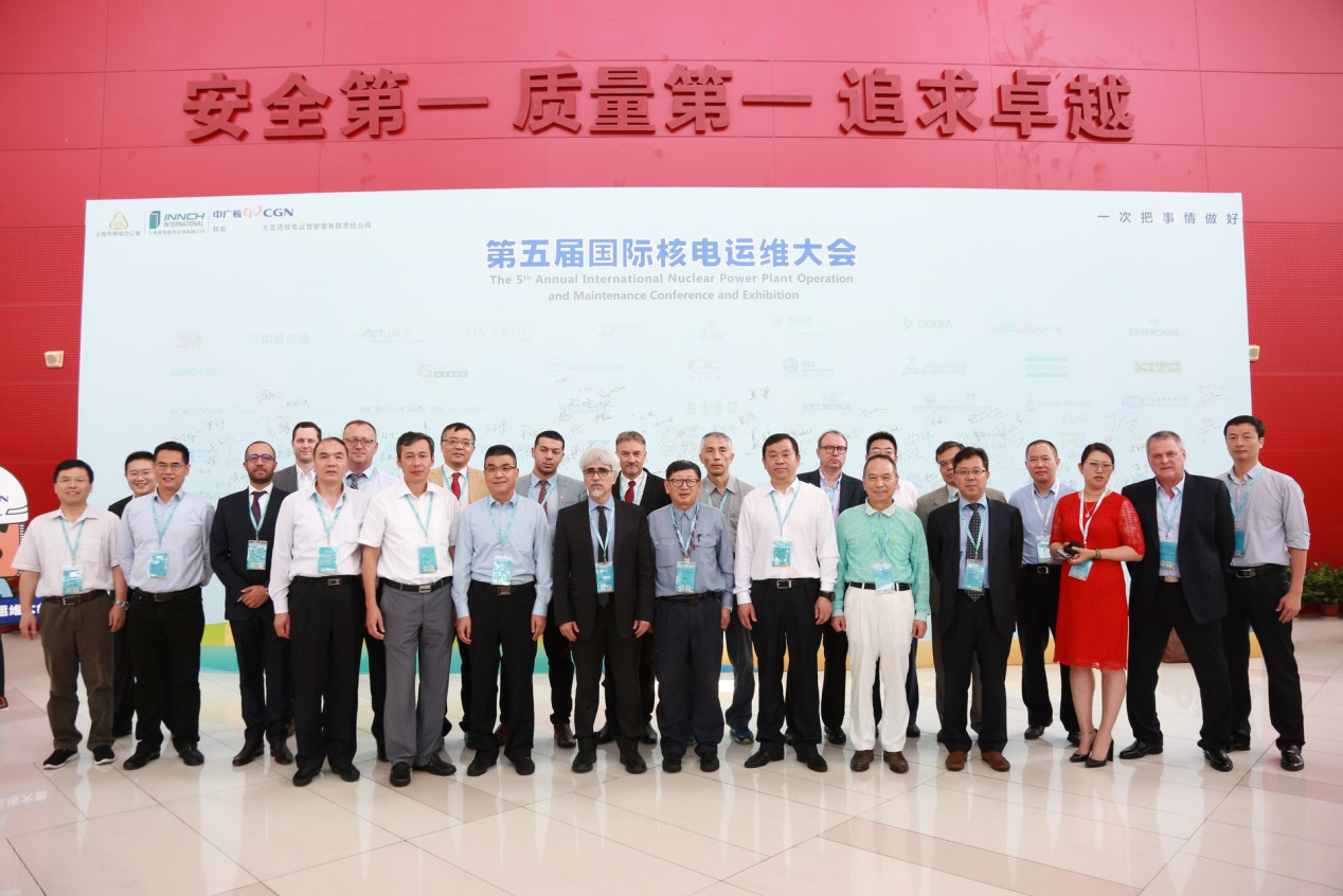 　　【中國儀表網(wǎng) 儀表展會】9月5日至7日，第五屆國際核電運維大會在深圳大亞灣核電基地召開。來自中、美、英、法、俄、加、韓等20多個國家和地區(qū)，涵蓋政府機(jī)構(gòu)、核電運營商、設(shè)計院、檢維修服務(wù)公司、運維服務(wù)商、設(shè)備供應(yīng)商及科研院校等共220多家單位700多位代表參會，100多位嘉賓發(fā)表了主題演講，50多家企業(yè)現(xiàn)場參展