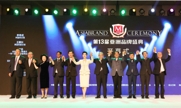 
	
                    
	9月9日，由亞洲品牌網(wǎng)、中國亞洲經(jīng)濟(jì)發(fā)展協(xié)會、一帶一路總商會、韓國亞洲新聞集團(tuán)等共同主辦的“第十三屆亞洲品牌盛典”在香港隆重舉行，來自海內(nèi)外的政府領(lǐng)導(dǎo)、企業(yè)家代表、專家、學(xué)者、媒體人等近千人參加本次盛典。遠(yuǎn)東控股集團(tuán)首席人力資源官、遠(yuǎn)東大學(xué)執(zhí)行校長莊太緯，投資人、品牌文化中心總監(jiān)助理張云飛參會