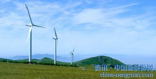                                                                                                                                                                     
	　　數(shù)據(jù)顯示，上半年，我國風(fēng)電平均利用小時(shí)數(shù)達(dá)到1143小時(shí)，同比增加159小時(shí)。其中，云南省達(dá)到1592小時(shí)，穩(wěn)居全國第一