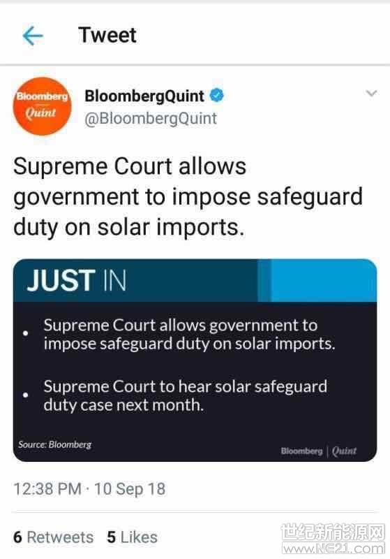 印度最高法院允許政府對進(jìn)口光伏產(chǎn)品實(shí)施保護(hù)性關(guān)稅，將于下月召開聽證會(huì)!

 
