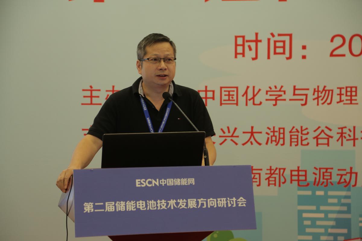 
	中國儲(chǔ)能網(wǎng)訊：9月9日，第二屆儲(chǔ)能電池技術(shù)發(fā)展方向研討會(huì)在京召開。


	本次會(huì)議由中國化學(xué)與物理電源行業(yè)協(xié)會(huì)儲(chǔ)能應(yīng)用分會(huì)與中國科學(xué)院電工研究所儲(chǔ)能技術(shù)研究組聯(lián)合主辦，北京好風(fēng)光儲(chǔ)能技術(shù)有限公司、浙江南都電源動(dòng)力股份有限公司、中天儲(chǔ)能科技有限公司、長興太湖能谷科技有限公司及合肥博澳國興能源技術(shù)有限公司等單位聯(lián)合支持