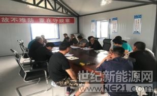  （通訊員 喻澤君 報(bào)道）為確保白城領(lǐng)跑者基地1號(hào)項(xiàng)目，在安全施工的前提下，保質(zhì)保量的完成工作任務(wù)，項(xiàng)目部、監(jiān)理單位及各分包單位負(fù)責(zé)人在1號(hào)項(xiàng)目部會(huì)議室召開(kāi)了進(jìn)度與質(zhì)量安全的專(zhuān)題會(huì)議。會(huì)議由常源監(jiān)理總監(jiān)代表呂剛主持，正泰項(xiàng)目經(jīng)理喻澤君出席會(huì)議并做講話(huà)