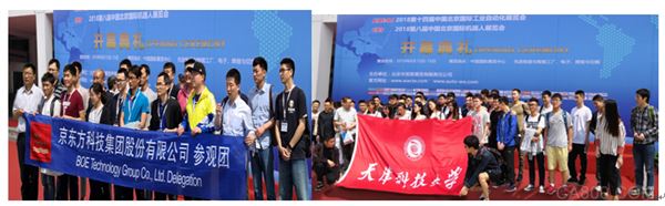 
                      中國制造2025 明確提出選擇十大重點領(lǐng)域進行突破，其中高端數(shù)控機床、機器人及智能工業(yè)具有核心地位。工業(yè)4.0 是制造業(yè)與信息技術(shù)結(jié)合發(fā)展的必然趨勢，實現(xiàn)從“制造”到“智造”、再到“創(chuàng)造”的轉(zhuǎn)變