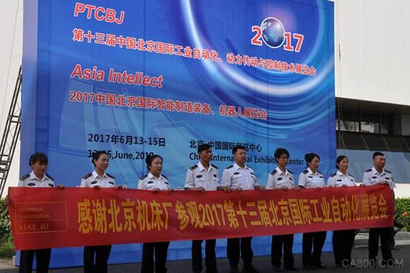 
                      2019第九屆中國北京國際機器人展覽會(CRS  BEIJING)將于2019年6月12日至14日在北京.中國國際展覽中心召開。中國北京國際機器人展覽會創(chuàng)辦于2011年，是智能工業(yè)及機器人領(lǐng)域的行業(yè)例會，吸引了來自65個國家和地區(qū)的198家展商，國際企業(yè)參展高達50家，專業(yè)觀眾68000多人次，展出面積26000平米，每年6月在北京舉辦，已成功舉辦八屆，已經(jīng)被國內(nèi)外智能工業(yè)及機器人業(yè)內(nèi)人士視為品牌展覽會