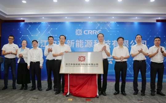 
			              2018年9月12日，我國超級電容領域的領軍企業(yè)，中國中車集團旗下寧波中車新能源科技有限公司(以下簡稱寧波中車新能源)與集盛星泰(北京)科技有限公司(以下簡稱集盛星泰), 雙劍合璧組建浙江中車新能源科技有限公司(以下簡稱浙江中車新能源),并舉行揭牌儀式。浙江中車新能源的成立，標志著我國國產(chǎn)超級電容的技術實力和應用規(guī)模已躍居全球前列，對提升我國在該領域的全球話語權，推進風電、軌交等相關領域核心器件國產(chǎn)化應用和技術升級具有重大意義