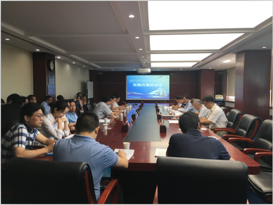 　　【中國儀表網 儀表會議】9月8日，中國計量科學研究院在北京組織召開國家重點研發(fā)計劃項目NQI重點專項“納米幾何特征參量計量標準器研究及應用示范”項目實施方案論證會。來自北京航天航空大學、西安交通大學、天津大學、中科院微電子所等國內科研院所和重點大學的10多位專家參加會議