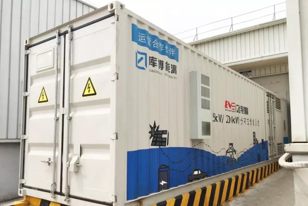 
	中國儲能網(wǎng)訊：“海信空調(diào)二期分布式儲能項目”是海信空調(diào)節(jié)能改造的又一大動作，此次項目容量為500kW/1.86MWh。



	目前節(jié)節(jié)攀升的生產(chǎn)成本，海信空調(diào)在市場環(huán)境價格下競爭激烈，在經(jīng)過“海信空調(diào)一期分布式儲能項目”長達(dá)一年的應(yīng)用體驗之后，理想的收益狀況，以及良好的運行管理模式，讓海信空調(diào)感受到儲能是最快最直接為企業(yè)帶來效益的項目，更加樹立了對儲能項目建設(shè)的信心