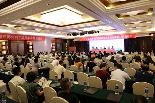 　　【中國儀表網 儀表會議】9月11日至14日，中國計量測試學會溫度計量專業(yè)委員會“溫度計量發(fā)展與應用技術學術交流會暨2018委員年會”在江蘇宜興市召開。  　　據(jù)了解，本次會議將結合國內外溫度計量發(fā)展新趨勢、國家強檢信息平臺建設、產業(yè)計量發(fā)展動態(tài)等溫度前沿研究及溫度計量應用技術、在線檢測現(xiàn)狀與發(fā)展等進行研討，并對當前溫度檢測技術熱點、行業(yè)應用及溫度有關規(guī)程、規(guī)范的修訂、制定等內容展開廣泛深入的技術交流