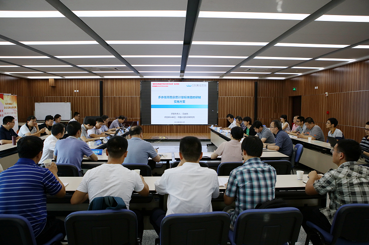 　　【中國儀表網 儀表會議】日前，由中國計量科學研究院(簡稱中國計量院)牽頭承擔的“十三五”國家重點研發(fā)計劃“國家質量基礎的共性技術研究與應用”重點專項( 以下簡稱“NQI專項”)“多參量高穩(wěn)定度計量標準器的研制”項目實施方案論證會在京召開。來自北京航天計量測試技術研究院、中國疾病預防控制中心、北京市計量檢測科學研究院、中科院微電子所、清華大學等單位的專家參加論證