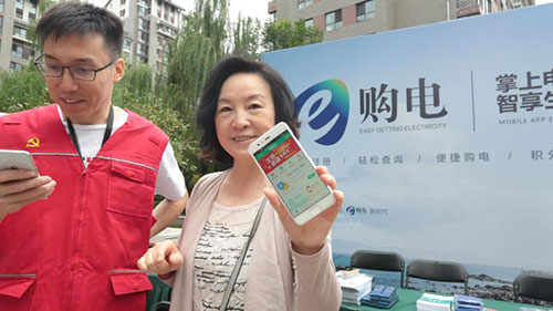 
　　15日，國網北京電力組織百余名黨員，走進全市各區(qū)縣居民小區(qū)，宣傳推廣公司“掌上電力”“電力微信”等便捷購電方式，提升京城百姓購電體驗。除便捷購電外，市民還可使用“掌上電力”APP隨時查看自家用電情況記錄，以及當前電表余額等豐富信息