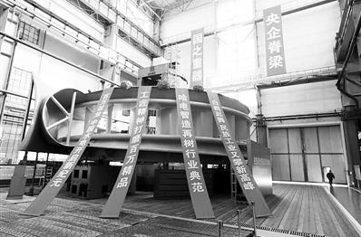 　　改革開放40年，中國以一種更加開放的姿態(tài)展現(xiàn)在世界民族之林。哈爾濱電氣集團(tuán)有限公司(簡稱哈電集團(tuán))與祖國同頻共振，在“引進(jìn)消化吸收再創(chuàng)新”的成功之路上闊步向前，從祖國北疆哈爾濱走到世界裝備制造業(yè)舞臺的中央