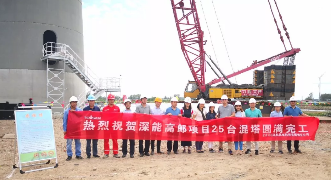                        金秋9月，在這個收獲的季節(jié)，新疆金風(fēng)科技股份有限公司（下稱“金風(fēng)科技”）子公司北京天杉高科風(fēng)電科技有限責(zé)任公司（下稱“天杉高科”）傳來捷報。2018年9月11日，深圳能源高郵東部風(fēng)電場項目的25臺（套）鋼混塔架全部吊裝完成，預(yù)示著國內(nèi)首個140m鋼混塔架批量項目全部機(jī)組并網(wǎng)發(fā)電進(jìn)入倒計時