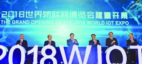 
	
                    
	9月15日，由工信部、科技部、江蘇省政府共同主辦的2018世界物聯(lián)網(wǎng)博覽會(huì)在無錫開幕。

	當(dāng)天，2018世界物聯(lián)網(wǎng)無錫峰會(huì)隆重舉行，江蘇省委書記婁勤儉出席，工信部部長(zhǎng)苗圩、江蘇省省長(zhǎng)吳政隆、科技部黨組成員陸明在峰會(huì)上講話，江蘇省委常委、無錫市委書記李小敏致歡迎辭
