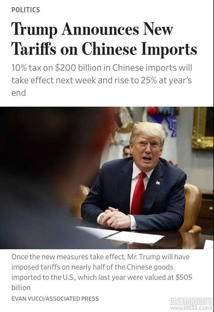  對來自中國的逆變器進口長期受到威脅的關(guān)稅的判斷日已經(jīng)到來，并且與業(yè)內(nèi)許多人所擔(dān)心的一樣糟糕或者更糟。正如美國貿(mào)易代表羅伯特•萊因希澤和美國總統(tǒng)唐納德特朗普今晚宣布的那樣，美國正在通過301條款對大約2000億美元的中國進口產(chǎn)品征收關(guān)稅，包括逆變器和非鋰電池