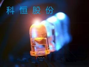 
	
                    
	【電纜網(wǎng)訊】9月11日，據(jù)科恒股份發(fā)布的公告顯示，公司自8月21日籌劃發(fā)行股份購(gòu)買深圳市譽(yù)辰自動(dòng)化設(shè)備有限公司(以下簡(jiǎn)稱“譽(yù)辰自動(dòng)化”)以來，公司積極推進(jìn)相關(guān)工作。目前已確定各中介機(jī)構(gòu)，并且相關(guān)中介機(jī)構(gòu)已開始開展工作