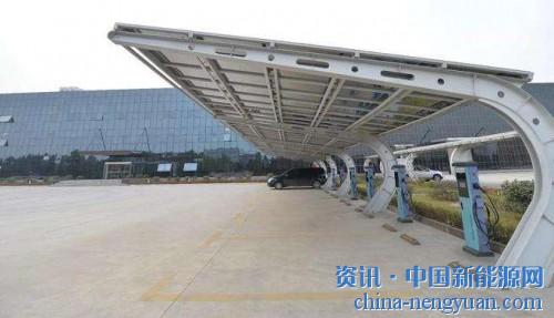                                                                                                                                                                     
	　　光伏充電樁(站)分為獨立光伏充電樁(站)和并網(wǎng)光伏充電樁(站)兩種。獨立光伏充電樁(站)不與國家電網(wǎng)相連，是由光伏車棚發(fā)出來的，通常要配置儲能系統(tǒng)