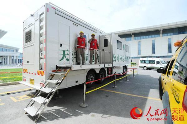 
　　18日，2018天津夏季達(dá)沃斯論壇拉開帷幕，從國(guó)網(wǎng)天津電力公司了解到，國(guó)網(wǎng)天津電力投入了2000余人的保電隊(duì)伍，運(yùn)用了UPS不間斷電源、磁懸浮飛輪儲(chǔ)能發(fā)電車等先進(jìn)裝備增強(qiáng)供電保障能力，堅(jiān)持最高的標(biāo)準(zhǔn)、最有效的組織保障、最可靠的技術(shù)措施、最飽滿的精神狀態(tài)、最嚴(yán)明的紀(jì)律，實(shí)現(xiàn)設(shè)備零故障、客戶零閃動(dòng)、工作零差錯(cuò)、服務(wù)零投訴的目標(biāo)。

　　在主會(huì)場(chǎng)外的通信指揮車?yán)?，監(jiān)控大屏實(shí)時(shí)更新著重要保電變電站的設(shè)備運(yùn)行參數(shù)，人員、車輛、應(yīng)急物資的位置清晰呈現(xiàn)，保電人員通過單兵通訊設(shè)備將現(xiàn)場(chǎng)情況的影像信息實(shí)時(shí)交互，現(xiàn)場(chǎng)情