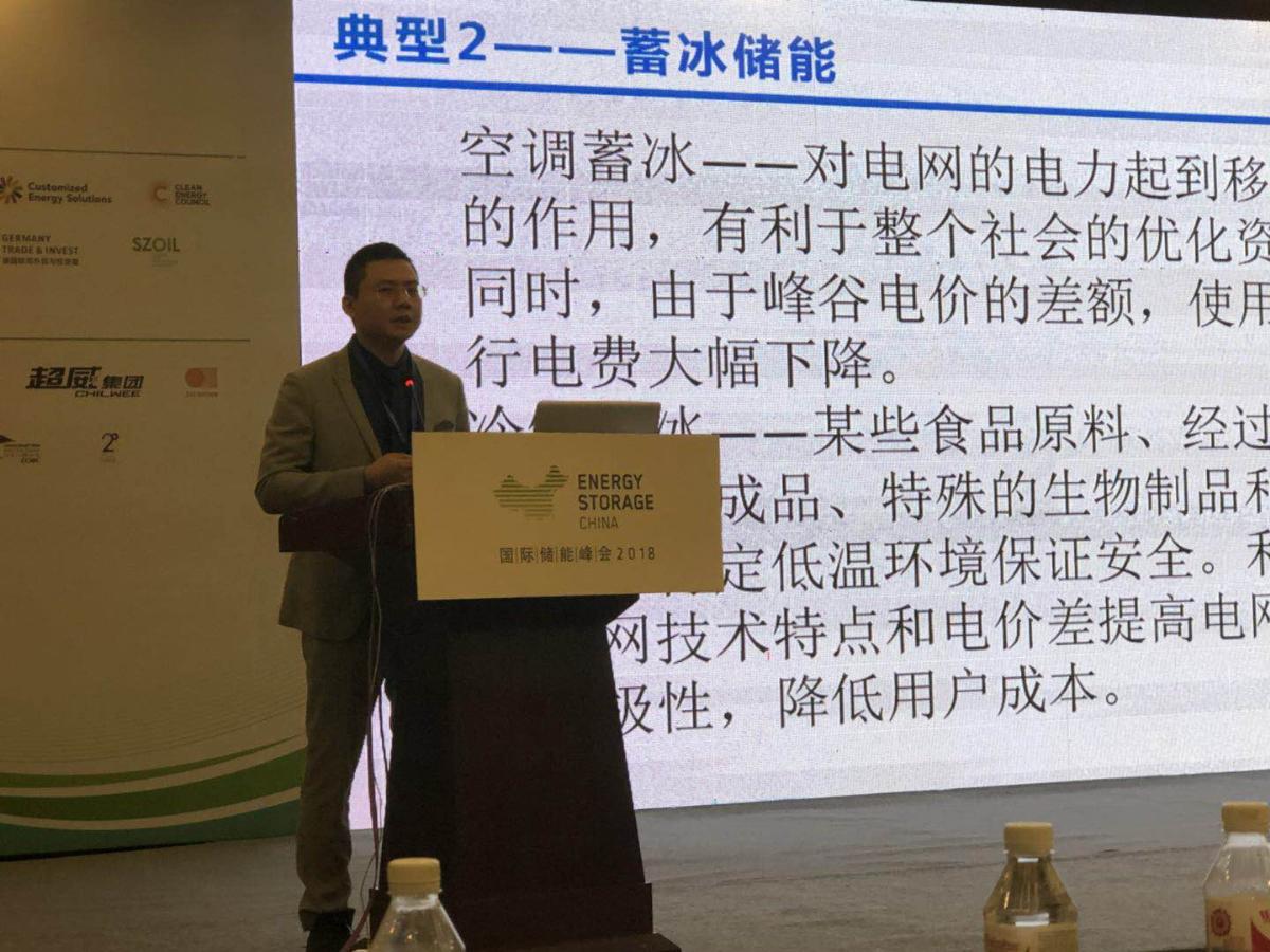 
	儲能項目落地的核心就是控制成本，要看儲能政策條件，峰谷電價價差條件；另外因為我們電池的壽命比較長，我們的回收周期比較長，我們還要考慮企業(yè)可持續(xù)經營的一個情況，以及如何去挖掘儲能的成本，華北電力大學現代電力研究院研究員吳少杰在2018國際儲能峰會上如是說。


	


	華北電力大學現代電力研究院研究員吳少杰先生分享了多種儲能技術應用場景，對商業(yè)模式進行探討