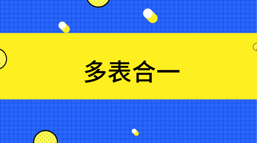 　　【中國(guó)儀表網(wǎng) 儀表產(chǎn)業(yè)】9月10日，湖北省“多表合一”建設(shè)現(xiàn)場(chǎng)會(huì)在湖北恩施州鶴峰縣召開。會(huì)上，湖北恩施供電公司作了“多表合一”試點(diǎn)建設(shè)交流發(fā)言