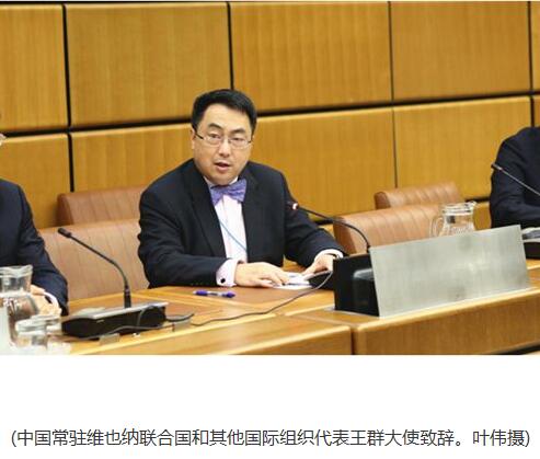 
			              9月18日，由中國國家原子能機構(gòu)主辦，國家核電技術(shù)公司承辦的“AP1000世界首堆工程進展及重大專項成果”主題推介會在維也納國際原子能機構(gòu)總部成功舉辦。推介會全面介紹了中國核電非能動技術(shù)及三代核電自主化進展