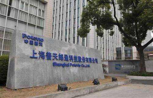 
	
                    
	【電纜網(wǎng)訊】日前，上海證券交易所在日常信息披露監(jiān)管中發(fā)現(xiàn)，上海普天郵通科技股份有限公司（以下簡(jiǎn)稱“*ST上普”）在信息披露方面，有關(guān)責(zé)任人在職務(wù)履行方面存在違規(guī)事項(xiàng)，并于2018年8月6日召開紀(jì)律處分委員會(huì)，形成了紀(jì)律處分決定，并將通報(bào)上海市人民政府，記入上市公司誠(chéng)信檔案。

	

	根據(jù)《中國(guó)證券監(jiān)督管理委員會(huì)上海監(jiān)管局行政處罰決定書》(滬【2018】4、5、6、7、8、9、11、12、13、14、15、16、17、18、20、2