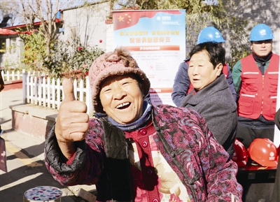 
　　北京市民為“煤改電”工程點贊。

　　北京延慶區(qū)東五里營村的“煤改電”現(xiàn)場，國網(wǎng)北京市電力公司員工正在施工