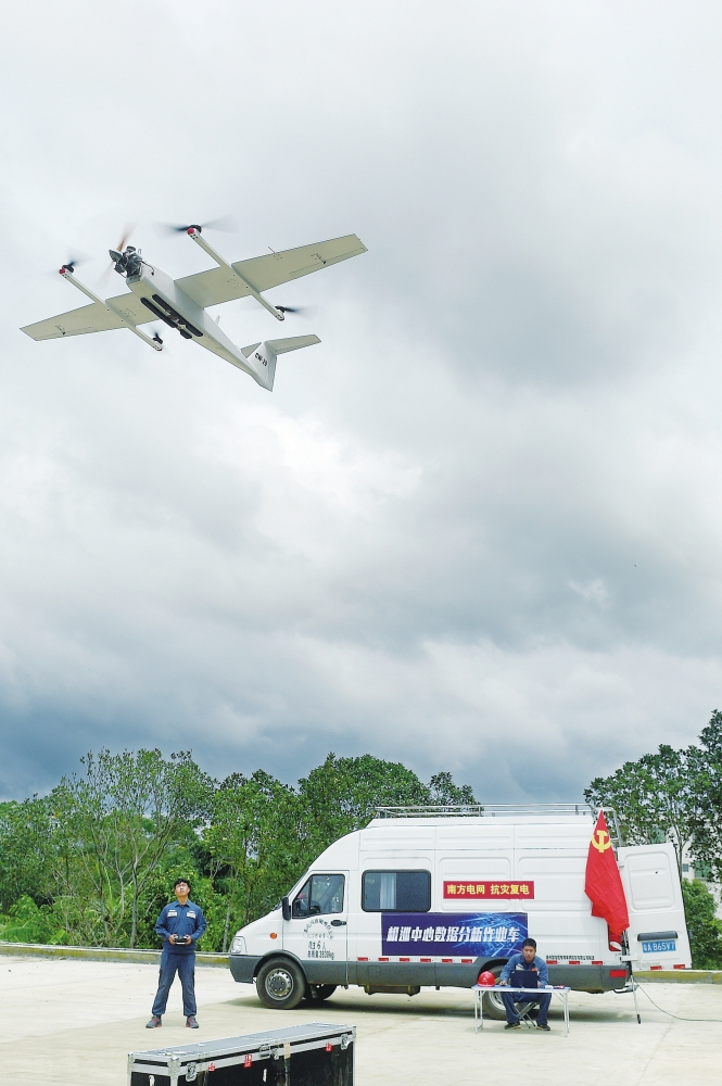 
　　因廣東省陽江市部分地區(qū)遭受水災，道路淹沒阻礙搶修復電作業(yè)，在廣東電網(wǎng)機巡作業(yè)中心的指揮下，廣東省輸變電工程公司派出8架固定翼無人機，在全國首次開展“套耕式”大規(guī)?？睘膿岆U，本次制定的“W形航行線路”區(qū)別于以往單點單線的作業(yè)方式，可全方位多角度更精確地勘查線路受損位置等情況，大大提高災后巡檢效率。圖為9月18日，CW—20垂直起降固定翼無人機升空執(zhí)行勘災任務