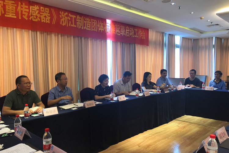 　　【中國儀表網(wǎng) 儀表會議】計(jì)量技術(shù)是經(jīng)濟(jì)建設(shè)、科技進(jìn)步和社會發(fā)展中一項(xiàng)重要的技術(shù)基礎(chǔ)。改革開放以來，我國的計(jì)量產(chǎn)業(yè)得到了快速發(fā)展，同樣，作為計(jì)量產(chǎn)業(yè)重要組成部分的稱重傳感器產(chǎn)業(yè)，也隨著國民經(jīng)濟(jì)的快速發(fā)展而迅速壯大