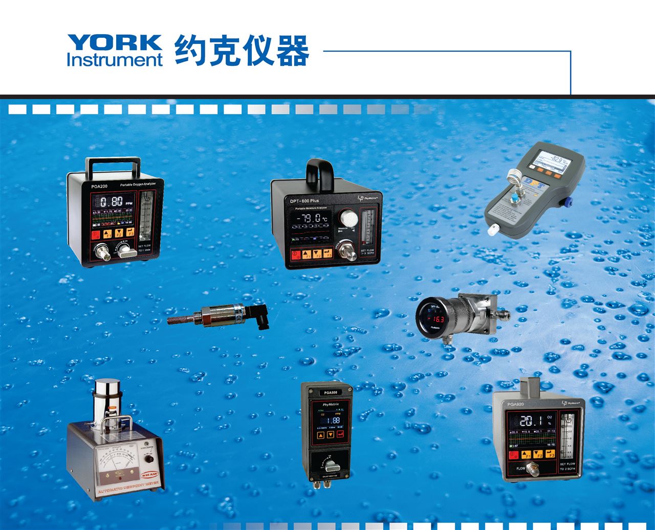 　　【中國儀表網(wǎng) 儀表展會】9月5日～9月6日，在浙江杭州隆重舉辦的中國國際氣體技術(shù)、設(shè)備與應(yīng)用展覽會上，儀器儀表行業(yè)的優(yōu)質(zhì)品牌商——北京約克儀器技術(shù)開發(fā)有限公司攜帶多款產(chǎn)品驚艷亮相，進(jìn)一步提高了公司的競爭力和影響力。 　　中國國際氣體技術(shù)、設(shè)備與應(yīng)用展覽會作為中國工業(yè)氣體行業(yè)的專業(yè)展，今年已經(jīng)是舉辦的第二十個(gè)年頭