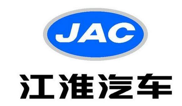 
	
                    
	【電纜網(wǎng)訊】近日，江淮汽車披露的2018年半年度報(bào)告顯示，今年上半年，江淮汽車實(shí)現(xiàn)營業(yè)收入237.09億元，同比減少6.34%；歸屬上市公司股東的凈利潤1.63億元，同比減少52.58%；扣非后凈利潤虧損4.37億元，每股收益為0.09元，同比減少50.00%。同時(shí)，2018年上半年江淮汽車短期借款、長(zhǎng)期借款、總負(fù)債、存貨較2017年末均有較大增長(zhǎng)，增幅分別為62.40%、69.38%、13.14%、29.97%