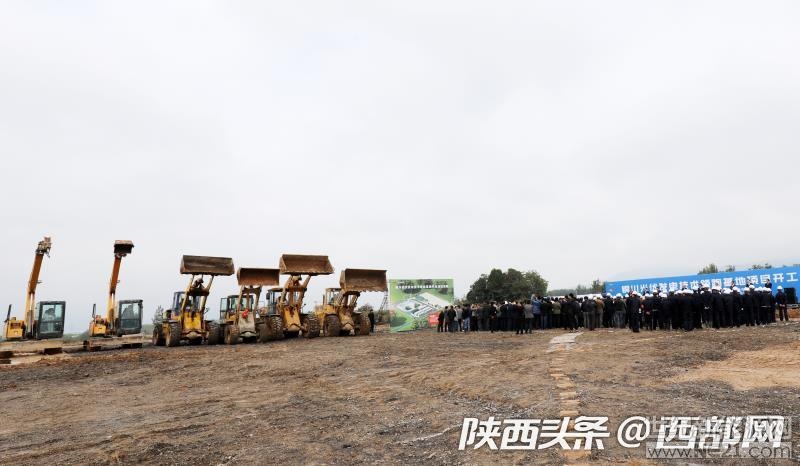  9月26日上午，陜西省最大的單體光伏電站項(xiàng)目基地開(kāi)工儀式在銅川舉行，該項(xiàng)目采取全國(guó)領(lǐng)先的光伏技術(shù)建設(shè)，建成后，將成為高科技光伏領(lǐng)跑者示范項(xiàng)目。


 
今天開(kāi)工建設(shè)的光伏電站項(xiàng)目是我省最大光伏電站項(xiàng)目，是國(guó)家能源局光伏發(fā)電“領(lǐng)跑者”項(xiàng)目之一