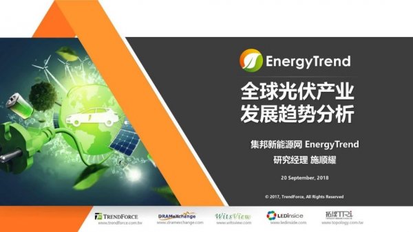                                         
	

	　　全球市場(chǎng)需求分析與預(yù)測(cè)

	

	

	　　中國(guó)進(jìn)出口海外市場(chǎng)狀態(tài)

	

	

	　　各環(huán)節(jié)產(chǎn)能分析

	

	

	

	

	

	　　價(jià)格預(yù)測(cè)分析

	

	                                                			                                                  