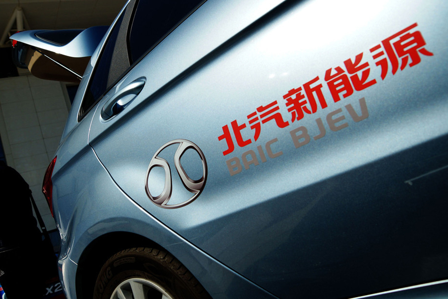 
	
                    
 【電纜網(wǎng)訊】“新能源整車第一股”北汽新能源上市在即，但登陸資本市場后是否能進(jìn)入一片藍(lán)海卻不能肯定。

 

 昨日晚間，S藍(lán)谷發(fā)布公告稱，將于9月27日開市起復(fù)牌