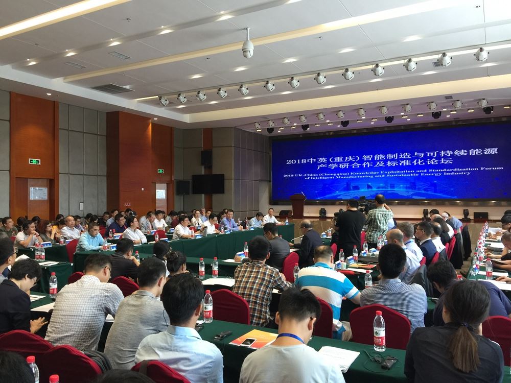 　　【中國(guó)儀表網(wǎng) 儀表會(huì)議】近日，“2018中英(重慶)智能制造及可持續(xù)能源產(chǎn)學(xué)研合作及標(biāo)準(zhǔn)化論壇”在國(guó)家技術(shù)標(biāo)準(zhǔn)創(chuàng)新基地(重慶)成功舉辦。來(lái)自中英雙方智能制造、可持續(xù)能源等領(lǐng)域的60多位高層次人才，以及42個(gè)交流合作項(xiàng)目參加論壇，重慶相關(guān)企業(yè)、科研機(jī)構(gòu)、協(xié)會(huì)的代表約150人參會(huì)會(huì)議
