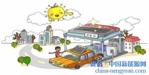                                                                                                                                                                     
	　　又有一家傳統(tǒng)能源公司在加油站”玩”起了分布式光伏發(fā)電。

	　　近日，殼牌中國在河北、山東兩省的五個加油站完成了光伏用電加油站項(xiàng)目的試點(diǎn)工作，實(shí)現(xiàn)了試