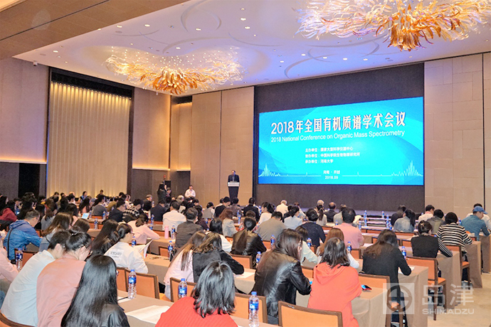 　　【中國(guó)儀表網(wǎng) 儀表會(huì)議】9月26日，古都河南開封，“2018年全國(guó)有機(jī)質(zhì)譜學(xué)術(shù)會(huì)議”盛大開幕。大會(huì)設(shè)大會(huì)特邀報(bào)告、專題報(bào)告、青年論壇，以及質(zhì)譜公司的新技術(shù)和新應(yīng)用專題報(bào)告