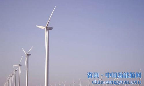                                                                                                                                                                     
	　　10年前，甘肅酒泉舉全市之力，開(kāi)始打造我國(guó)首個(gè)千萬(wàn)千瓦級(jí)風(fēng)電基地，其規(guī)模在全世界也無(wú)先例；2015年起，因棄電嚴(yán)重，酒泉被國(guó)家能源局列為風(fēng)電投資紅色預(yù)警區(qū)，暫停風(fēng)電建設(shè)至今；