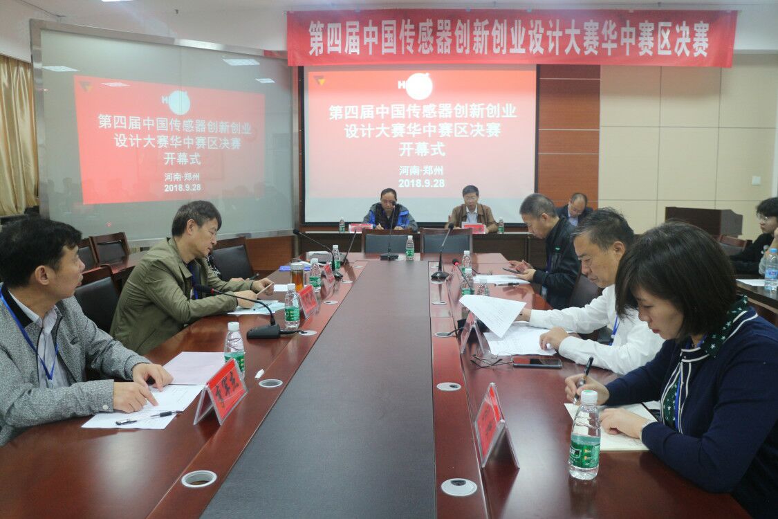　　【中國儀表網(wǎng) 儀表產(chǎn)業(yè)】9月28日，中國(國際)傳感器創(chuàng)新創(chuàng)業(yè)大賽華中賽區(qū)決賽在河南工業(yè)大學(xué)開賽，華中科技大學(xué)、鄭州大學(xué)、武漢理工大學(xué)、河南工業(yè)大學(xué)等高校本科及研究生團(tuán)隊(duì)同臺(tái)競(jìng)技。  　　傳感器技術(shù)融合了多種學(xué)科和技術(shù)，從傳統(tǒng)儀表向各行業(yè)擴(kuò)展，是發(fā)展物聯(lián)網(wǎng)(智能電網(wǎng)/智能交通/智能物流/智能能源)、節(jié)能減排、環(huán)境保護(hù)、食品安全、工業(yè)安全、航天航空、生物工程、海洋工程、軌道交通、艦船工程的重要基礎(chǔ)條件