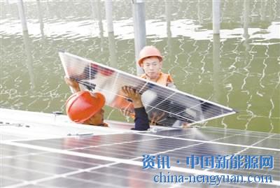                                                                                                                                                                     
	　　圖為10月7日，技術(shù)工人在泗洪縣天崗湖鄉(xiāng)境內(nèi)的“漁光互補”項目現(xiàn)場施工。（許昌亮攝） 

	　　國慶長假期間，在江蘇省宿遷市泗洪縣天崗湖鄉(xiāng)，