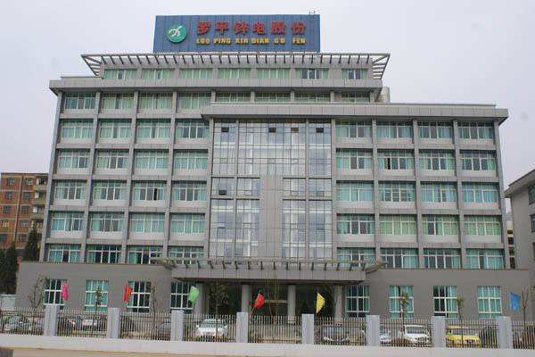 
	
                    
	【電纜網(wǎng)訊】10月8日晚，羅平鋅電發(fā)布公告稱，其全資子公司普定縣向榮礦業(yè)有限公司（以下簡稱向榮礦業(yè)）近日接到貴州省安全生產(chǎn)監(jiān)督管理局下發(fā)的《省安全監(jiān)管局關(guān)于開展長江主要支流尾礦庫安全專項(xiàng)整治行動(dòng)的通知》（以下簡稱《通知》），決定對向榮礦業(yè)尾礦庫進(jìn)行安全專項(xiàng)排查并新建尾礦庫二級(jí)次壩，排查期間公司計(jì)劃對向榮礦業(yè)選礦廠實(shí)施停產(chǎn)。據(jù)羅平鋅電預(yù)測，向榮礦業(yè)此次停產(chǎn)預(yù)計(jì)將減少當(dāng)期利潤257萬元