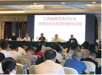 　　【中國儀表網(wǎng) 儀表企業(yè)】《“十三五”國家食品安全規(guī)劃》明確提出加快建設(shè)食品安全檢驗檢測體系，要求省級檢驗機構(gòu)能夠開展快速和補充檢驗檢測方法研究，要求食品產(chǎn)業(yè)大縣具備對化學(xué)污染物、農(nóng)獸藥殘留、常見微生物等指標(biāo)的實驗室檢驗?zāi)芰岸ㄐ钥焖贆z測能力。食品安全快速檢測工作，站在食品安全監(jiān)測和風(fēng)險防控體系最前沿，是保障食品安全問題的第一道防火墻、第一聲預(yù)警鈴