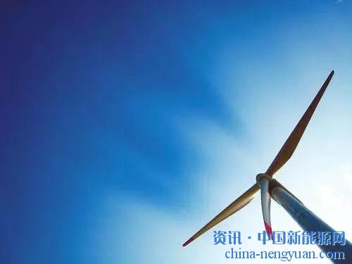                                                                                                                                                                     
	　　日前，國家能源局綜合司發(fā)文要求各地在10月底前梳理完成“十二五”以來風電、光伏發(fā)電項目信息，擬對不滿足要求的風電項目及時予以廢止，對已核準未開工的風電