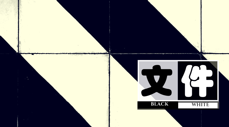 　　【中國儀表網(wǎng) 儀表文件】為加快推進智能制造發(fā)展，指導智能制造標準化工作的開展，2018年10月12日，由工業(yè)和信息化部、國家標準化管理委員會共同組織制定的《國家智能制造標準體系建設(shè)指南(2018年版)》(以下簡稱“指南”)中、英文版在2018世界智能制造大會上正式發(fā)布。  　　智能制造是基于新一代信息技術(shù)，貫穿設(shè)計、生產(chǎn)、管理、服務(wù)等制造活動環(huán)節(jié)，具有信息深度自感知、智慧優(yōu)化自決策、精準控制自執(zhí)行等功能的先進制造過程、系統(tǒng)與模式的總稱