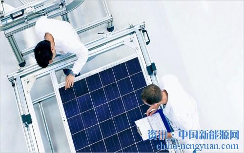                                                                                                                                                                     
	　　Hanwha Q Cells Co Ltd.(納斯達(dá)克:HQCL)已同意以韓華化學(xué)公司(KRX：009830)為單位收購(gòu)和退市，公司總股本價(jià)值約為8.25億美元(7.13億歐