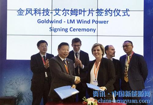                                                                                                                                                                     
	　　LM Wind Power(艾爾姆)今天發(fā)表公告，已經(jīng)簽署了一項(xiàng)1.1GW為期三年的協(xié)議，內(nèi)容是向中國(guó)風(fēng)力發(fā)電機(jī)制造商新疆金風(fēng)科技供應(yīng)風(fēng)力渦輪機(jī)葉片。

	　　這些葉片將用于